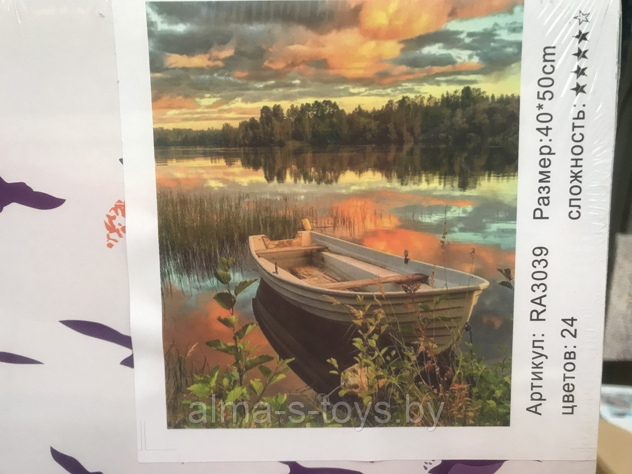 Рисование по номерам 50*40 Лодка