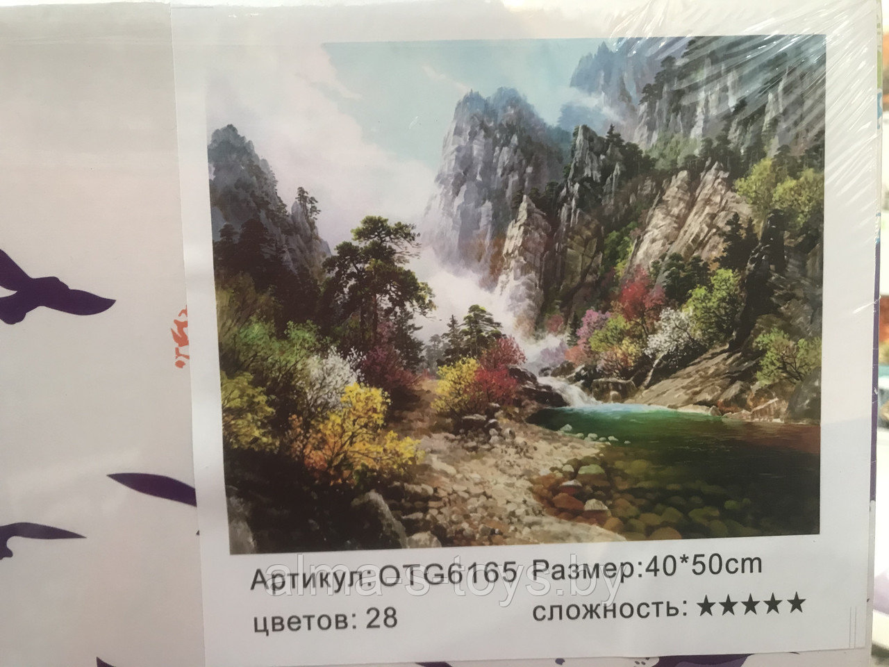 Рисование по номерам 50*40 Горы