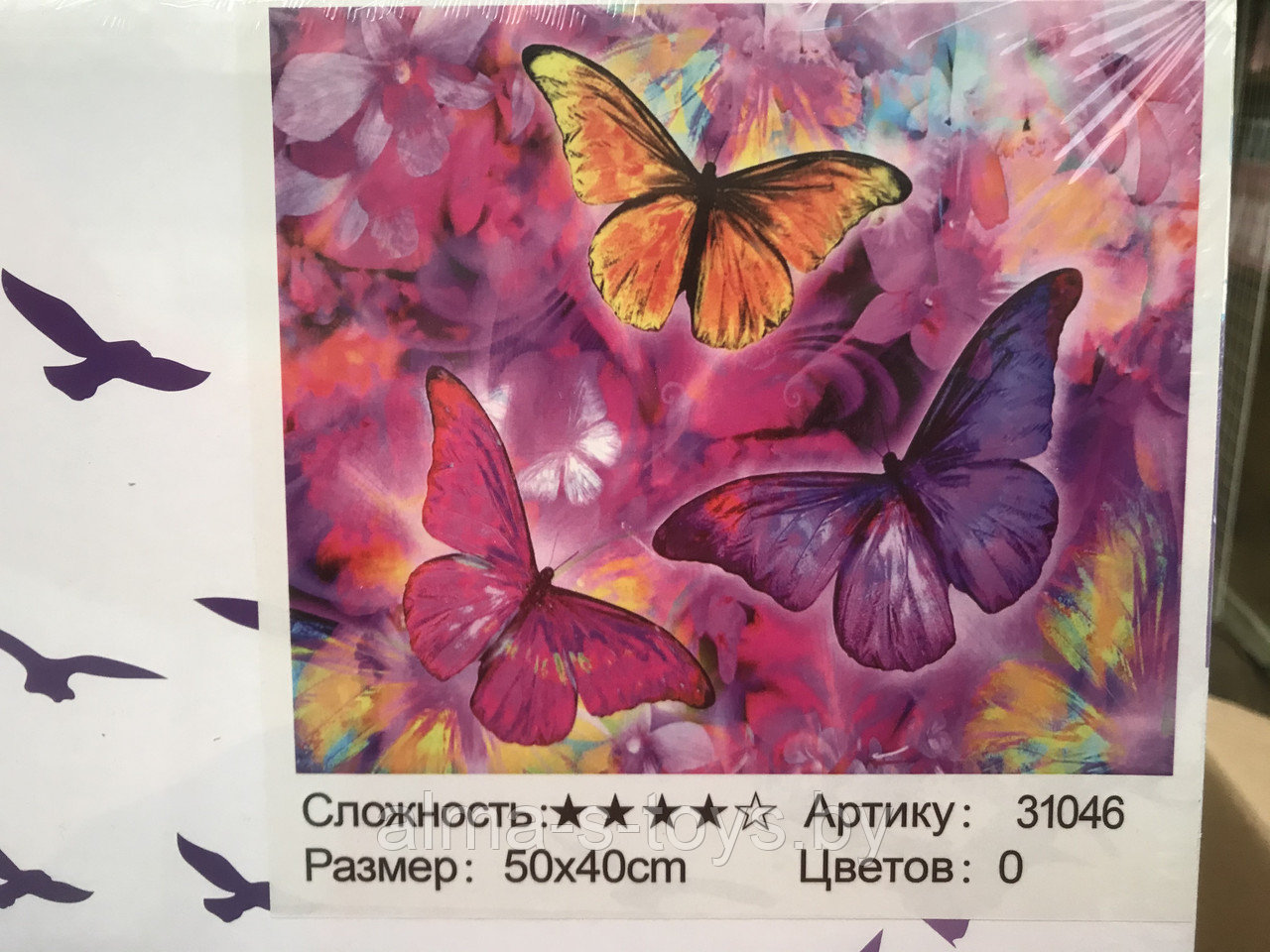 Рисование по номерам 50*40 бабочки на розовом - фото 1 - id-p171704751