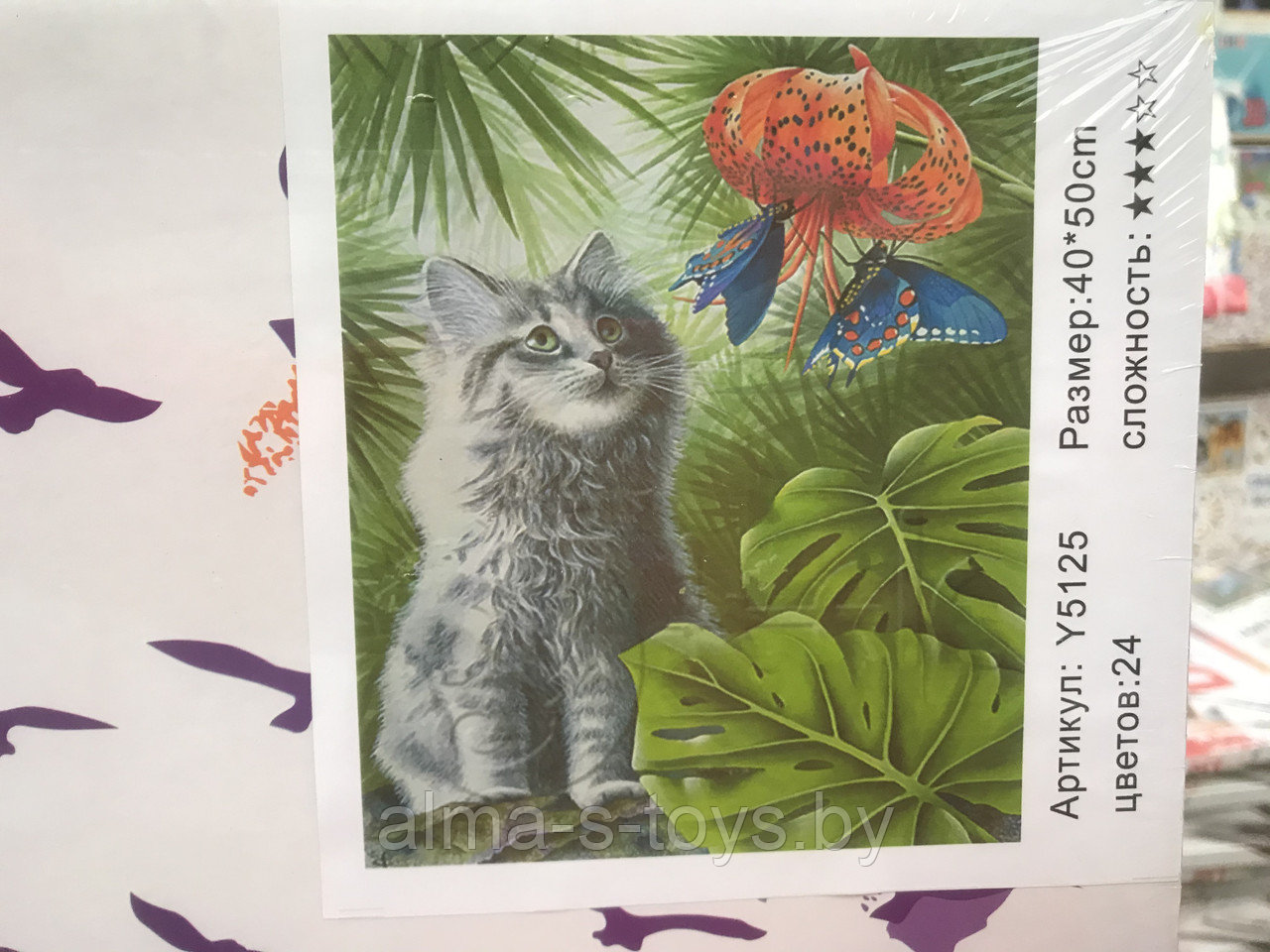 Рисование по номерам 50*40 котик и бабочки