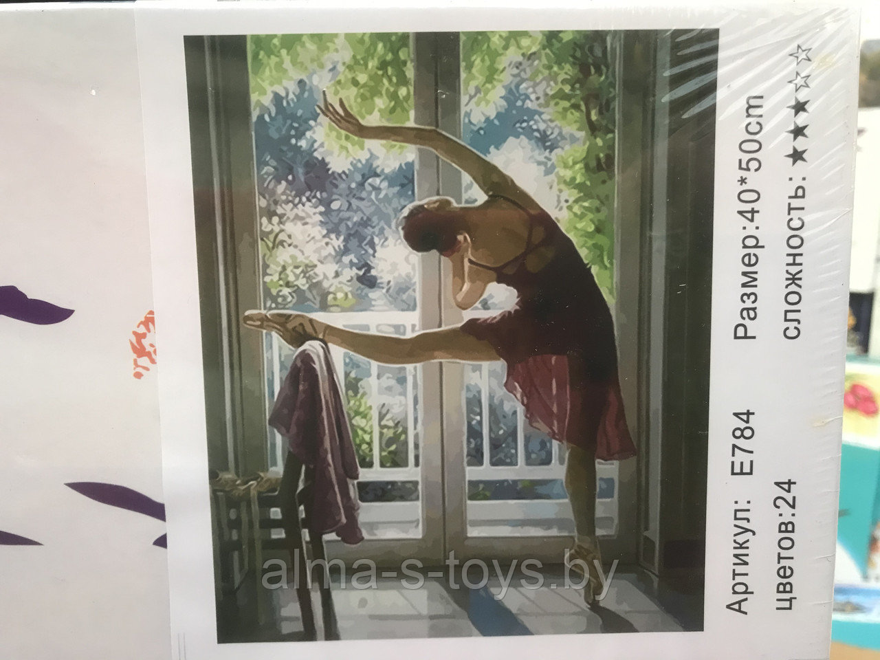 Рисование по номерам 50*40 балерина у окна - фото 1 - id-p171704786