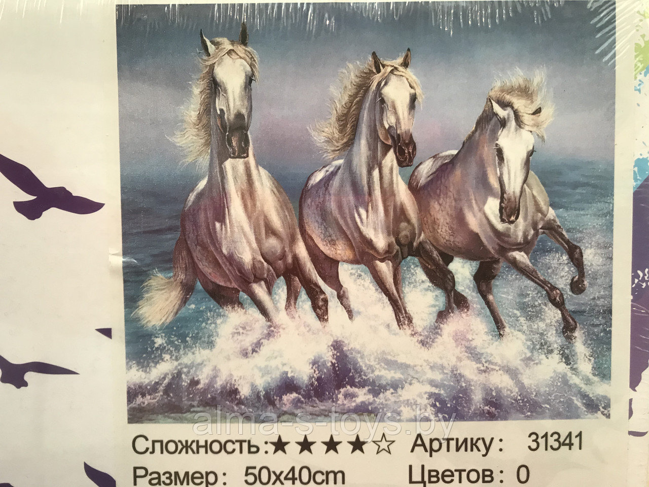 Рисование по номерам 50*40 тройка белых лошадей