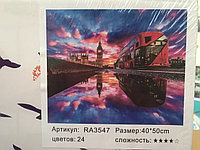 Рисование по номерам 50*40 закат в городе