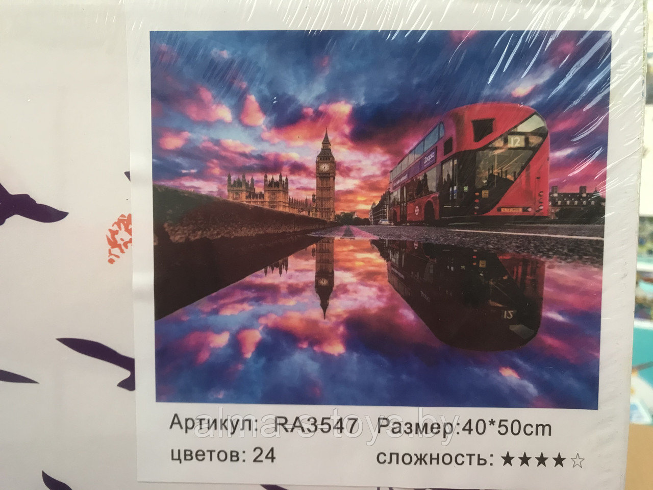 Рисование по номерам 50*40 закат в городе - фото 1 - id-p171706099