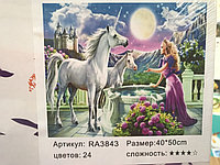 Рисование по номерам 50*40 единорожки