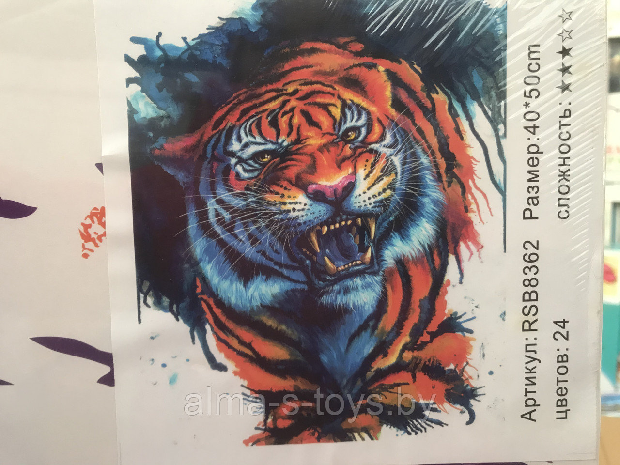 Рисование по номерам 50*40 свирепый тигр