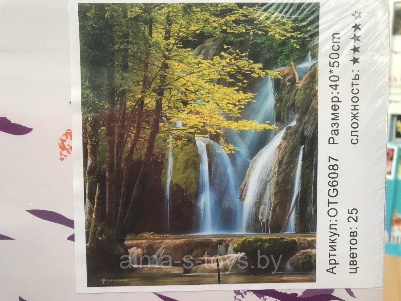 Рисование по номерам 50*40 летний водопад
