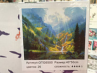 Рисование по номерам 50*40 горная река