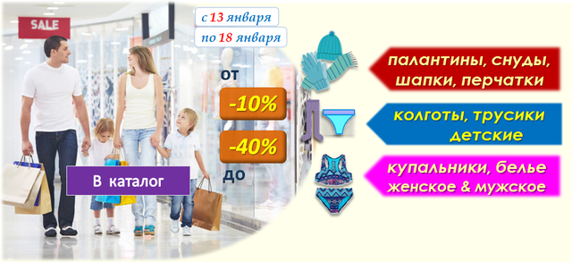 Скидки от -10% до -40% на часть каталога брендовой одежды и аксессуаров интернет-магазина КРАМАМАМА (Минск)