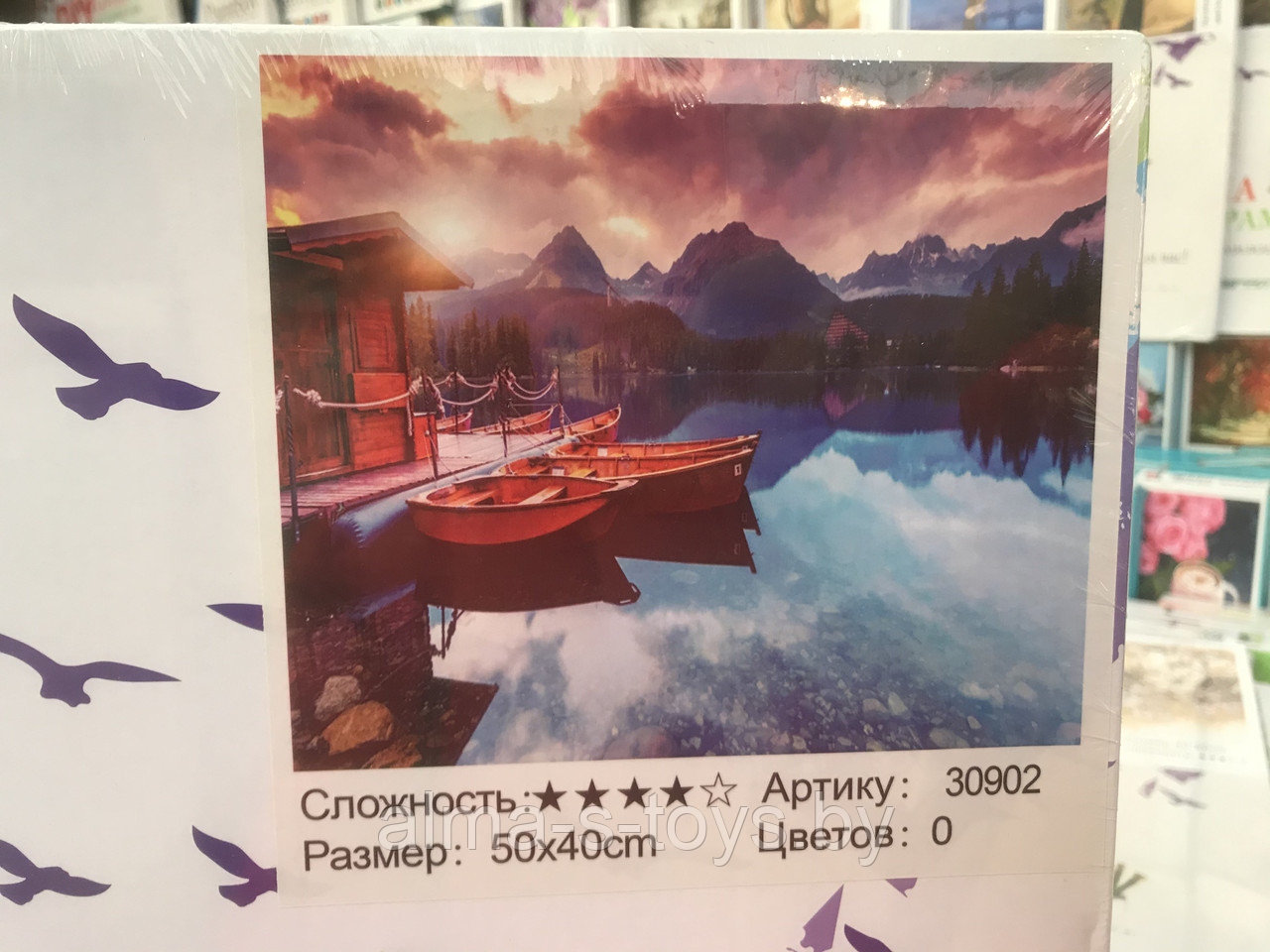 Рисование по номерам 50*40 причал