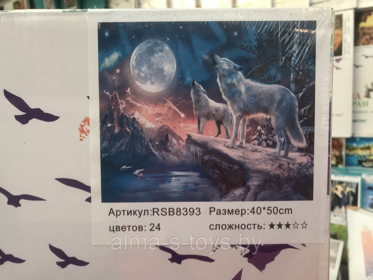 Рисование по номерам 50*40 волки и Луна - фото 1 - id-p171707610