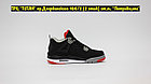 Кроссовки Jordan 4 Retro Black and Red, фото 4