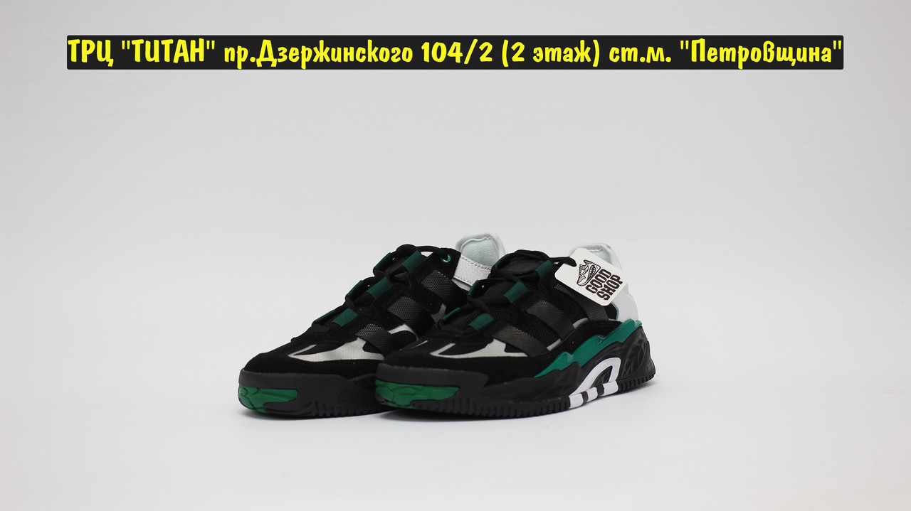 Кроссовки Adidas NITEBALL Black Green