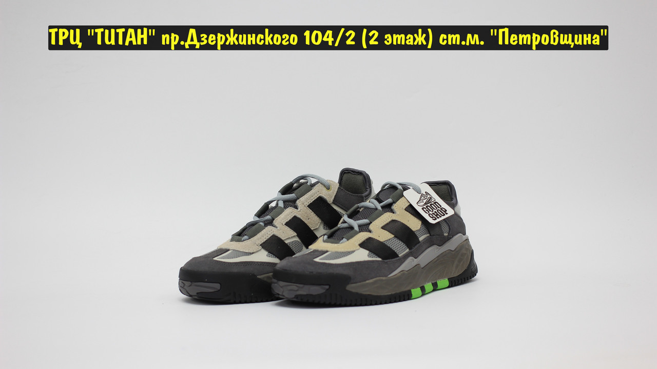 Кроссовки Adidas NITEBALL Grey Beige