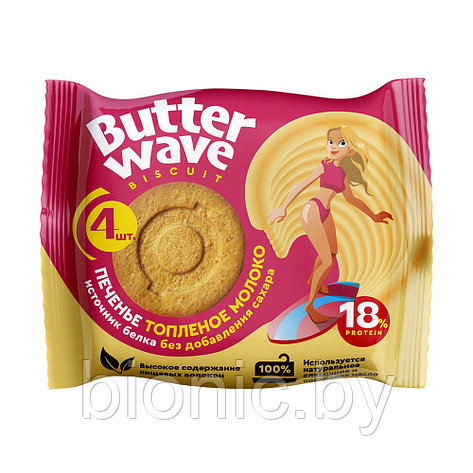 Печенье протеиновое "Топленое молоко","Butter Wave" 36г 1/8, фото 2