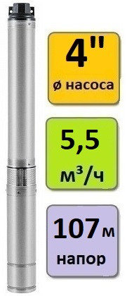 Погружной скважинный насос UNIPUMP ЭЦВ 4-3-80, фото 2