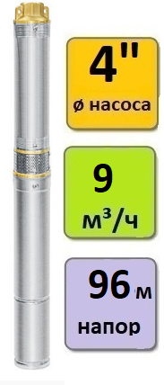Скважинный насос погружной UNIPUMP ECO 5-75 (кабель - 1 м)