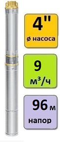 Скважинный насос погружной UNIPUMP ECO 5-75 (кабель - 1 м)