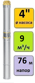 Скважинный насос погружной UNIPUMP ECO 5-60 (кабель - 30 м)