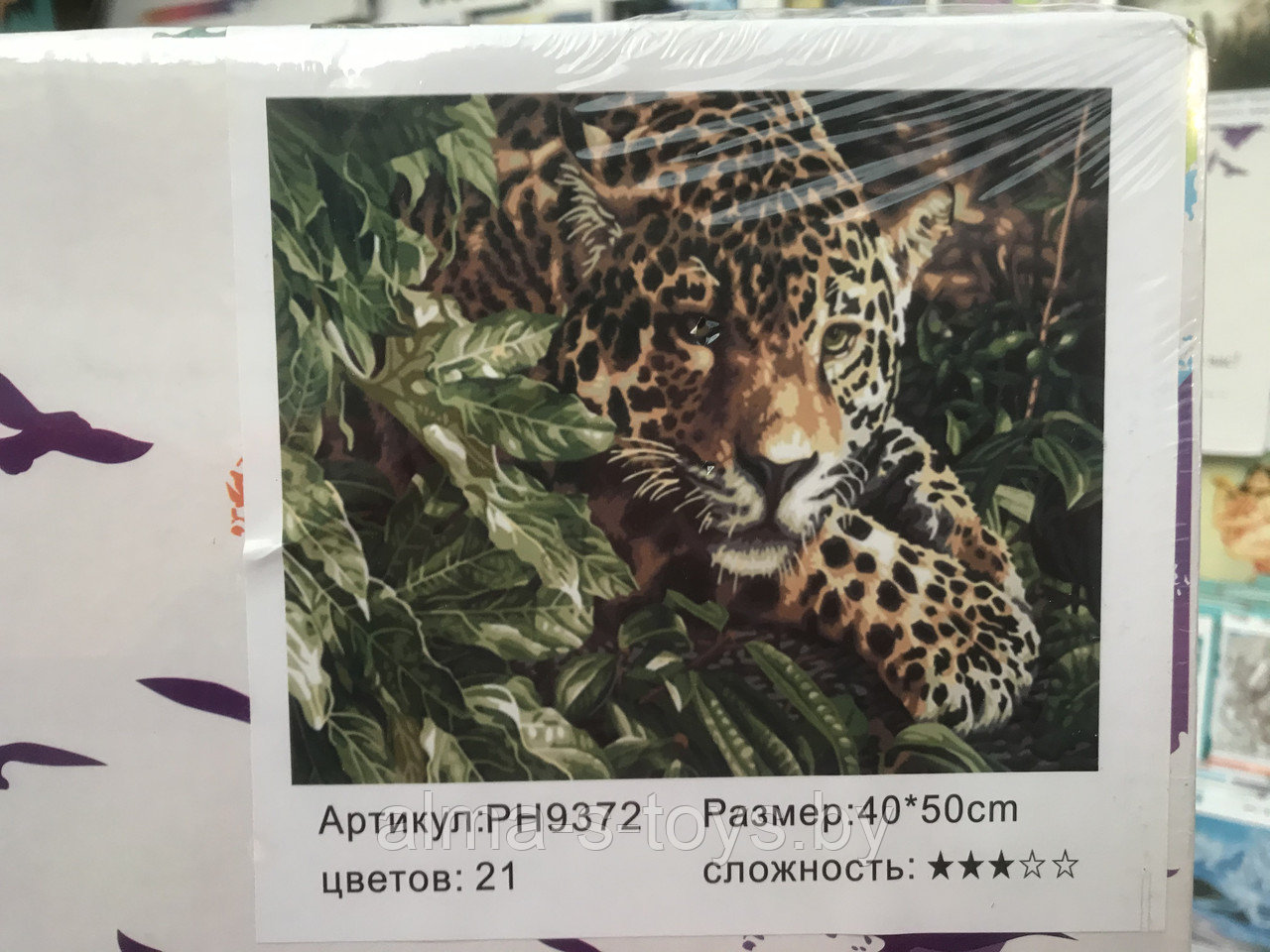 Рисование по номерам 50*40 леопард в листве - фото 1 - id-p171714566