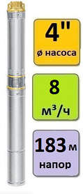 Скважинный насос погружной UNIPUMP ECO 4-142 (кабель - 1 м)