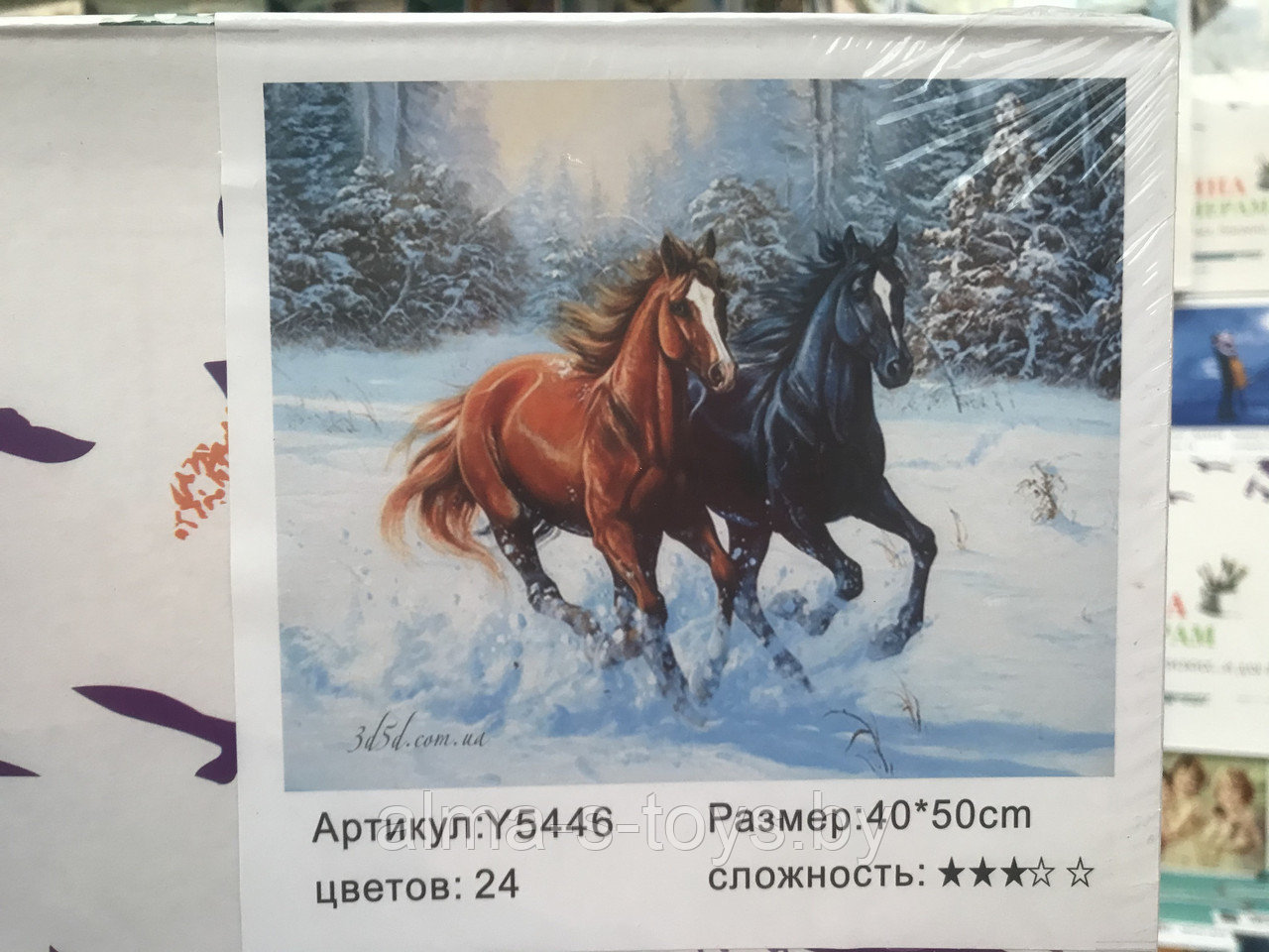 Рисование по номерам 50*40 зимняя двойка лошадей