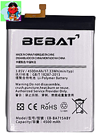 Аккумулятор Bebat для Samsung Galaxy A71 (EB-BA715ABY)