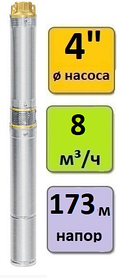 Скважинный насос погружной UNIPUMP ECO 4-132 (кабель - 1 м)