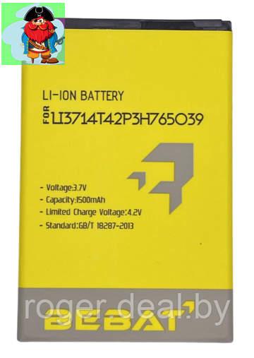 Аккумулятор Bebat для ZTE Blade A3 2019, AF3, A5 Pro, C341 (LI3714T42P3H765039) - фото 1 - id-p171715207
