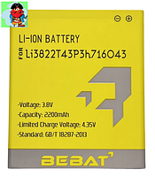 Аккумулятор Bebat для ZTE Blade A320 (LI3822T43P3H716043)