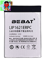 Аккумулятор Bebat для Sony Xperia (F5121), Xperia X (F5122), G3311, G3312 L1, L1 Dual (LIP1621ERPC)