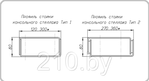 Стеллажи консольные для длинномерных грузов в ассортименте - фото 4 - id-p1864210