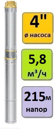 Скважинный насос погружной UNIPUMP ECO 3-150 (кабель - 1 м), фото 2