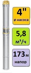 Скважинный насос погружной UNIPUMP ECO 3-115 (кабель - 1 м)