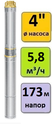 Скважинный насос погружной UNIPUMP ECO 3-115 (кабель - 1 м) - фото 1 - id-p171609025