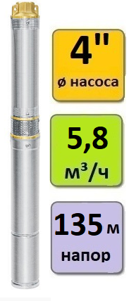 Скважинный насос погружной UNIPUMP ECO 3-90 (кабель - 1 м)