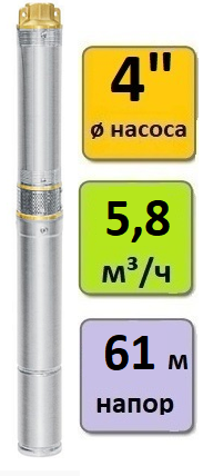 Скважинный насос погружной UNIPUMP ECO 3-40 (кабель - 20 м), фото 2