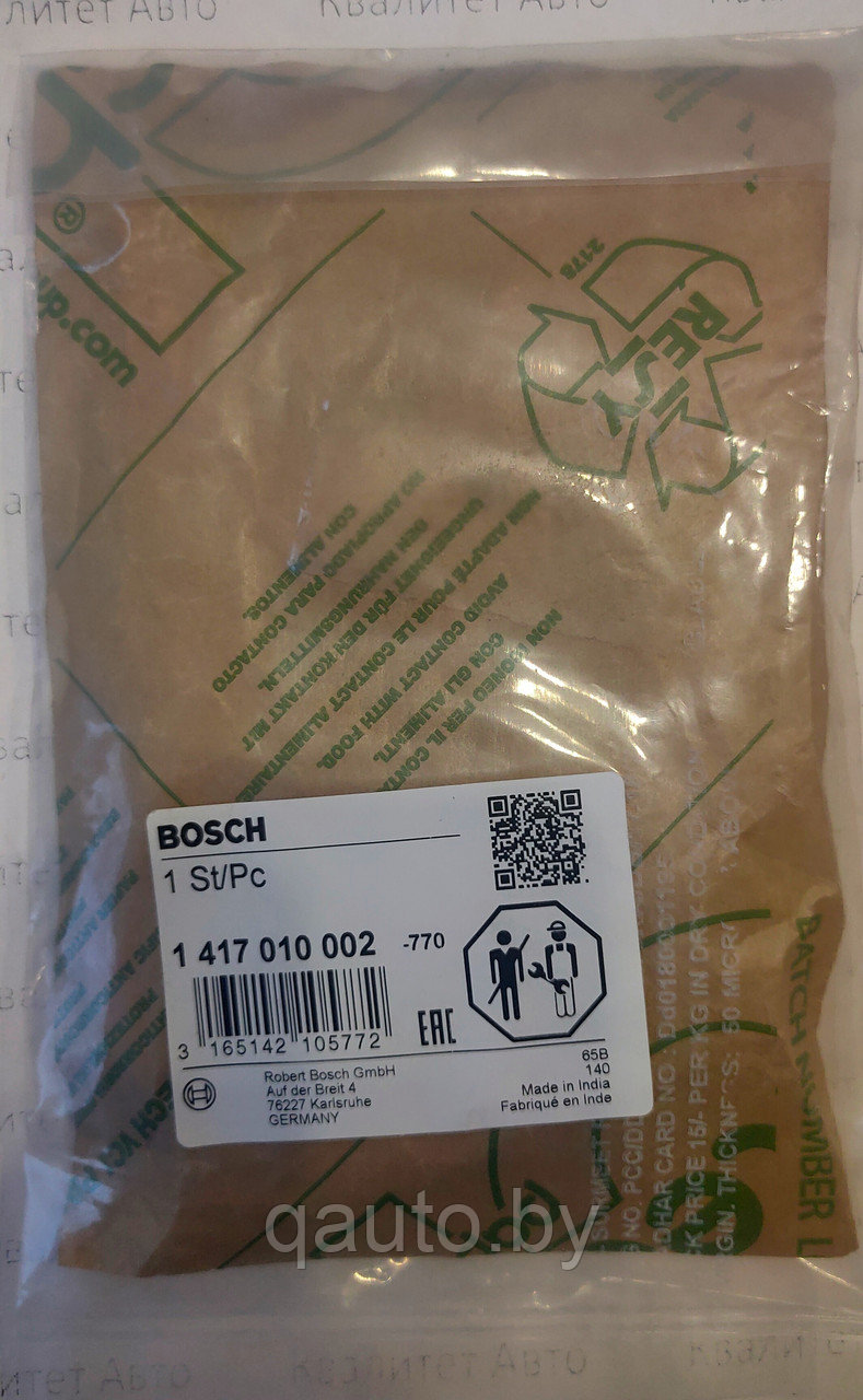 Ремкомплект рядного ТНВД Bosch 1417010002 - фото 2 - id-p171721460