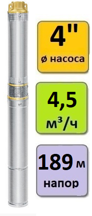 Скважинный насос погружной UNIPUMP ECO 2-157 (кабель - 1 м), фото 2