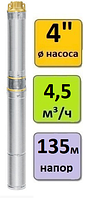 Скважинный насос погружной UNIPUMP ECO 2-112 (кабель - 1 м)