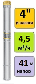 Скважинный насос погружной UNIPUMP ECO 2-34 (кабель - 10 м)