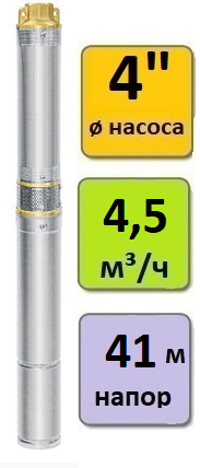 Скважинный насос погружной UNIPUMP ECO 2-34 (кабель - 10 м), фото 2