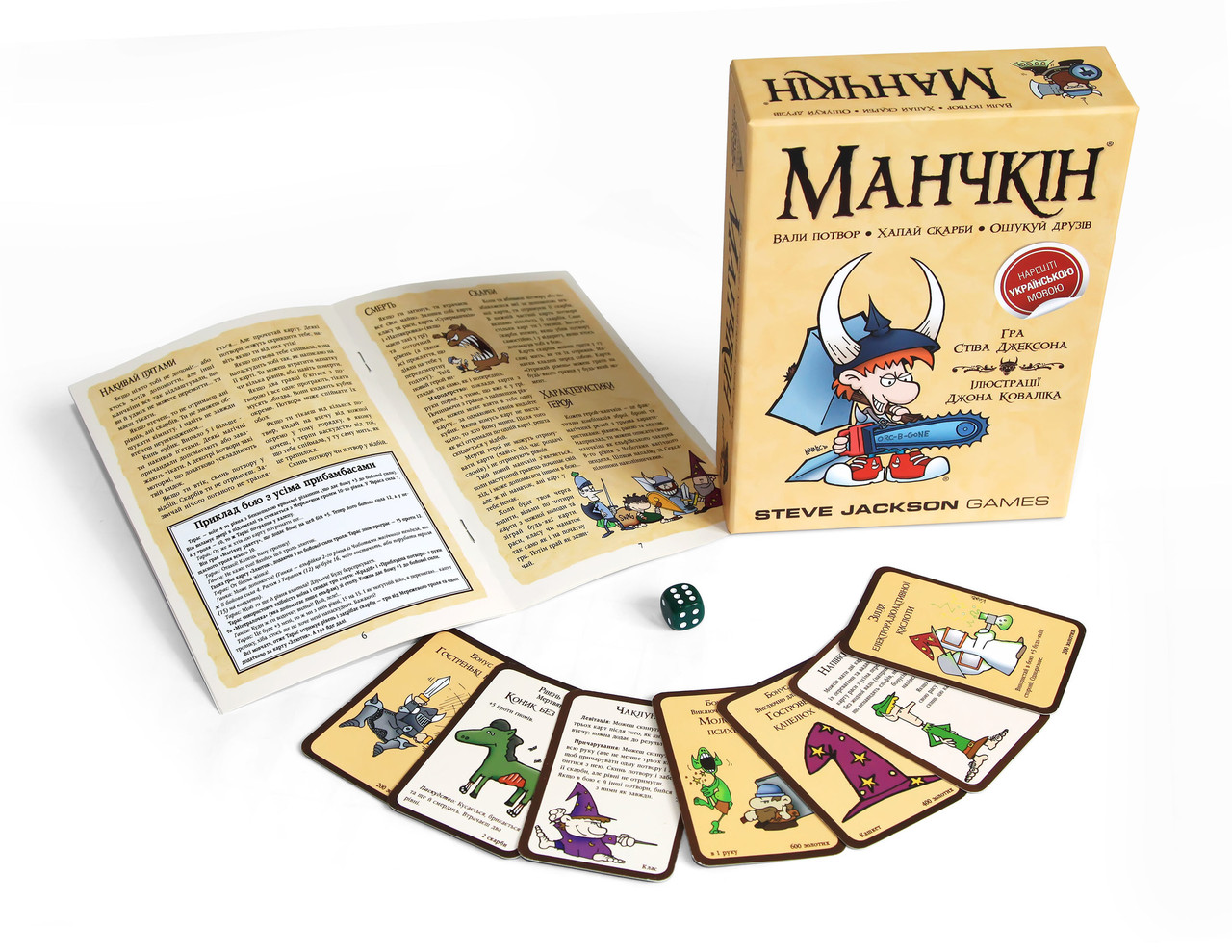 Настольная игра Манчкин - фото 5 - id-p3754604