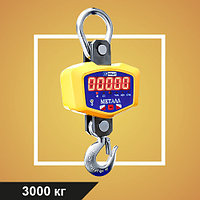 Крановые весы К 3000 ВИДА "Металл 1.1"