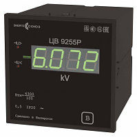 ЦВ 9255 Преобразователь измерительный цифровой напряжения переменного тока Энерго-Союз