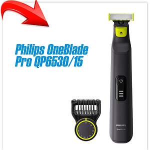 Триммер для бороды и усов Philips OneBlade Pro QP6530/15