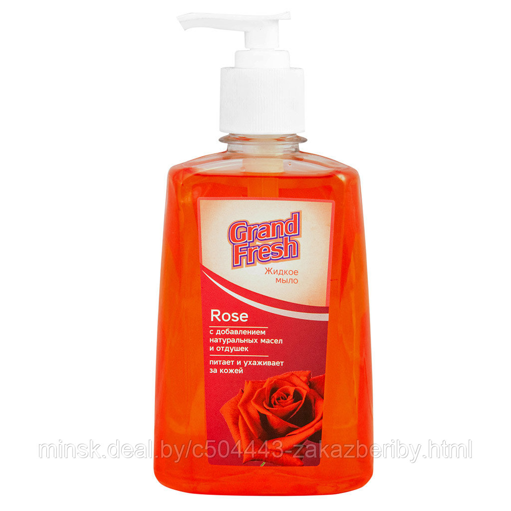 Мыло туалетное жидкое "Grand Fresh" 300мл, с дозатором, "Роза" (Россия)