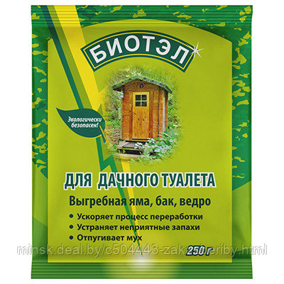 Средство для дачных туалетов "Биотэл" 25г пакет-саше (Соединенное Королевство)