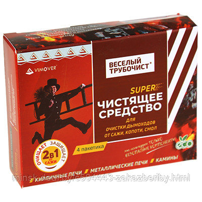 Средство для очистки дымоходов "SUPER порошок" 21г пакет-саше "Веселый трубочист" (Россия)
