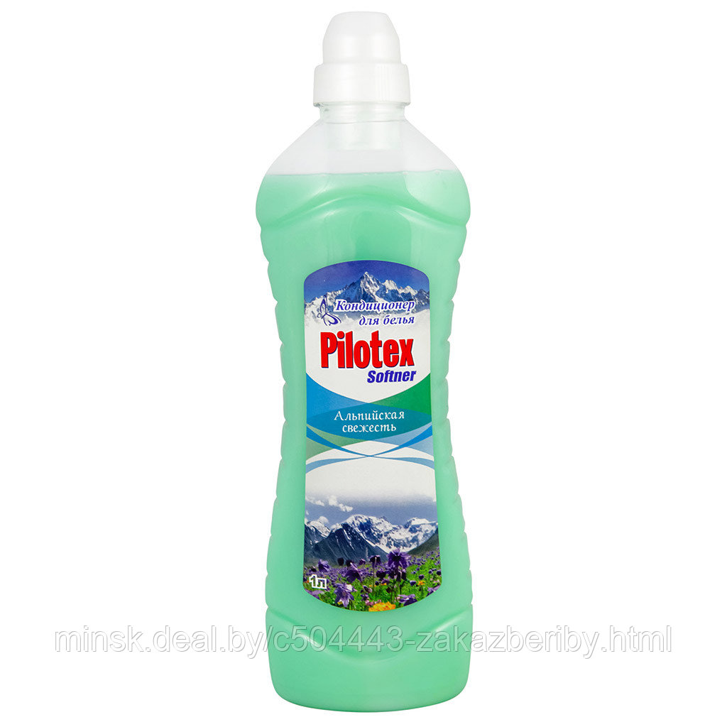 Кондиционер для белья "Pilotex Soft" 1л, "Альпийская свежесть" (Россия)